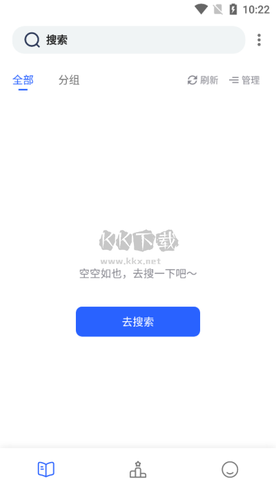 chm閱讀器app安卓最新版