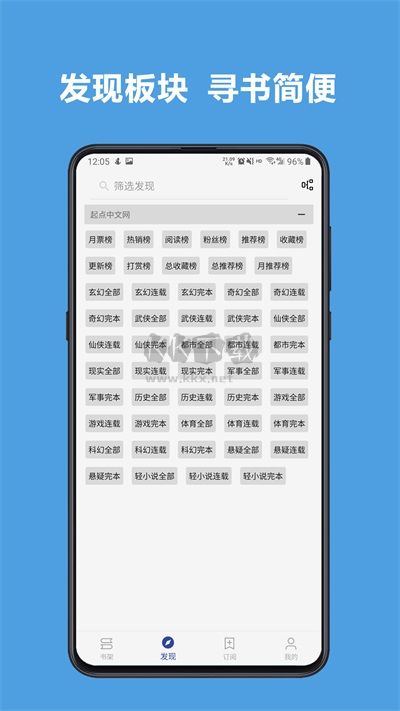 Legado閱讀app官方安卓版