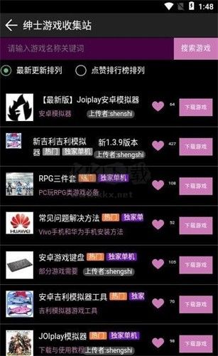 星空社區(qū)盒子免卡密版