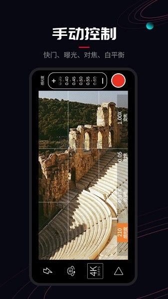 ProMovie專業(yè)版