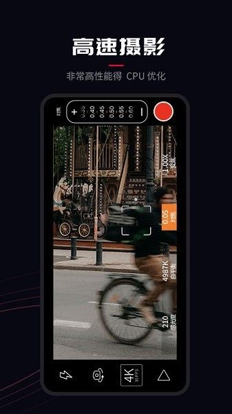 ProMovie專業(yè)版