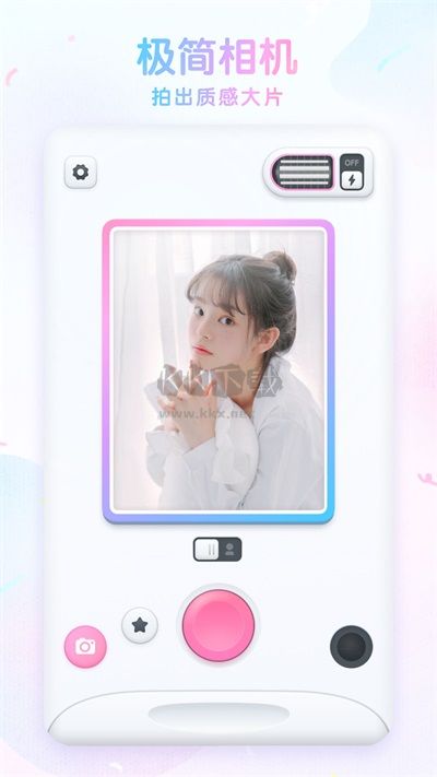 咕嘰相機(jī)app破解版