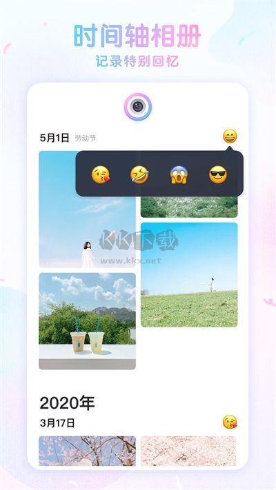 咕嘰相機(jī)app破解版