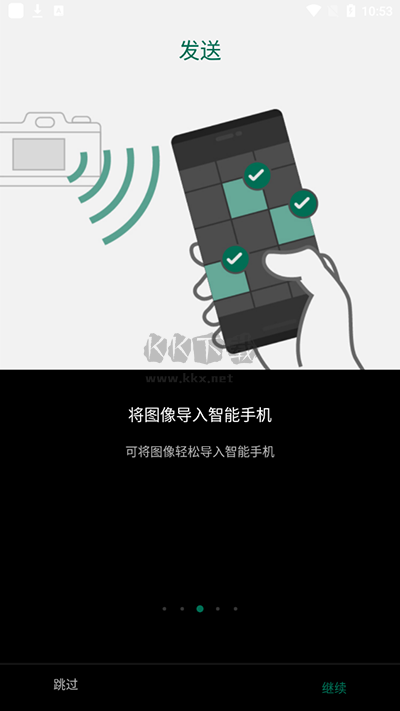 富士相機(jī)app官方安卓版