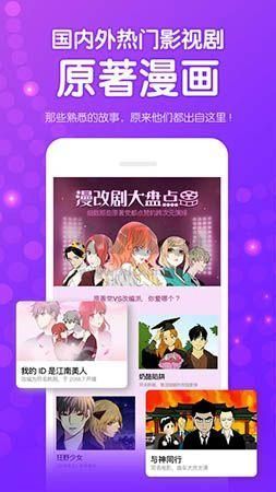 叮咚漫畫app官網(wǎng)免費最新版