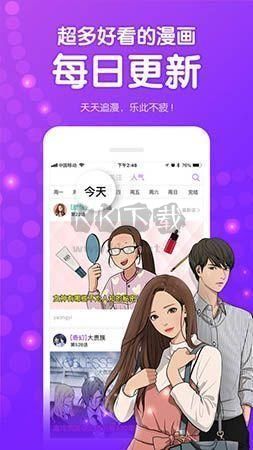 叮咚漫畫app官網(wǎng)免費最新版