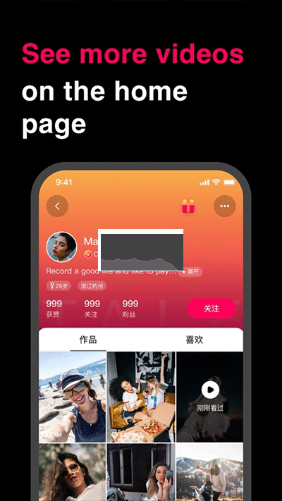 tale軟件app安卓最新版