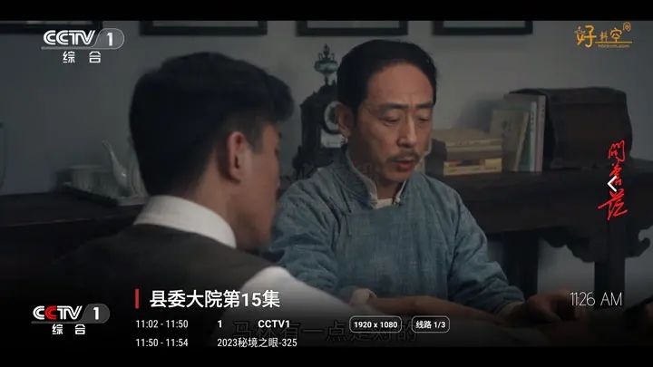 縫紉機(jī)Box TV版
