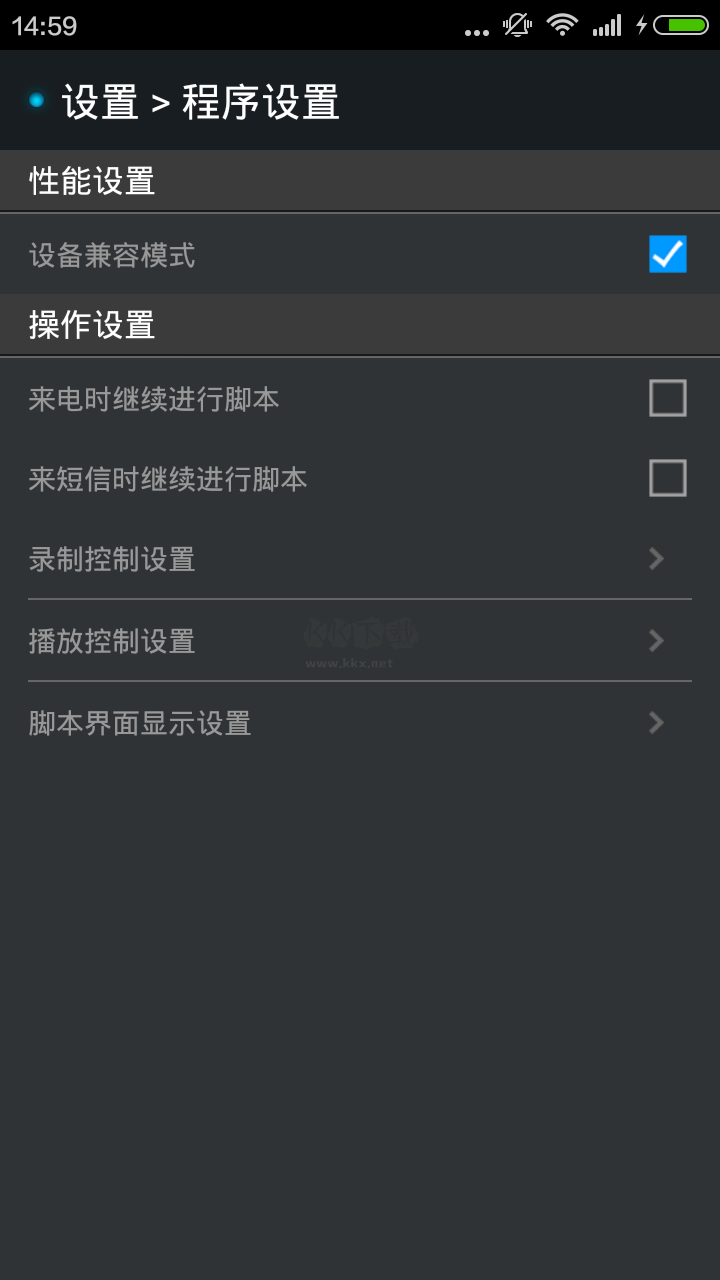 腳本精靈app官網免費最新版