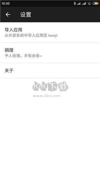 兩儀虛擬機(jī)破解版