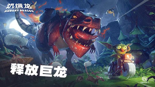 饑餓龍mod作弊菜單中文版