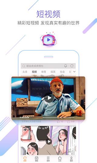 獵豹瀏覽器最新手機版