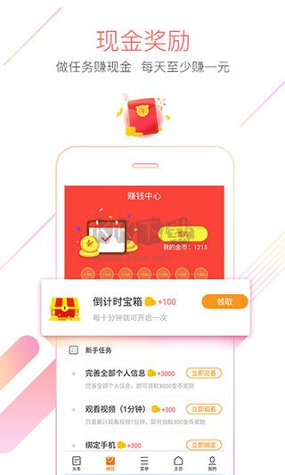 獵豹瀏覽器最新手機版