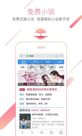 獵豹瀏覽器最新手機版