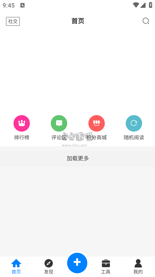 戲子資源庫app最新手機(jī)版