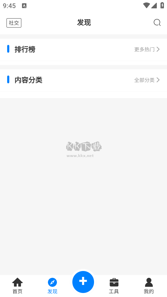 戲子資源庫app最新手機(jī)版