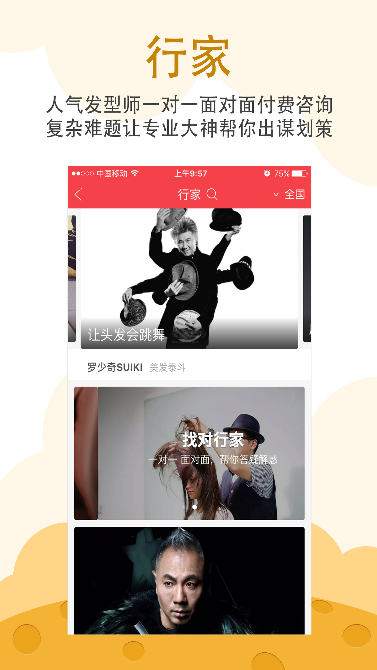 波波網(wǎng)app安卓官方最新版