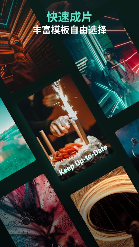 萬興喵影app安卓最新版