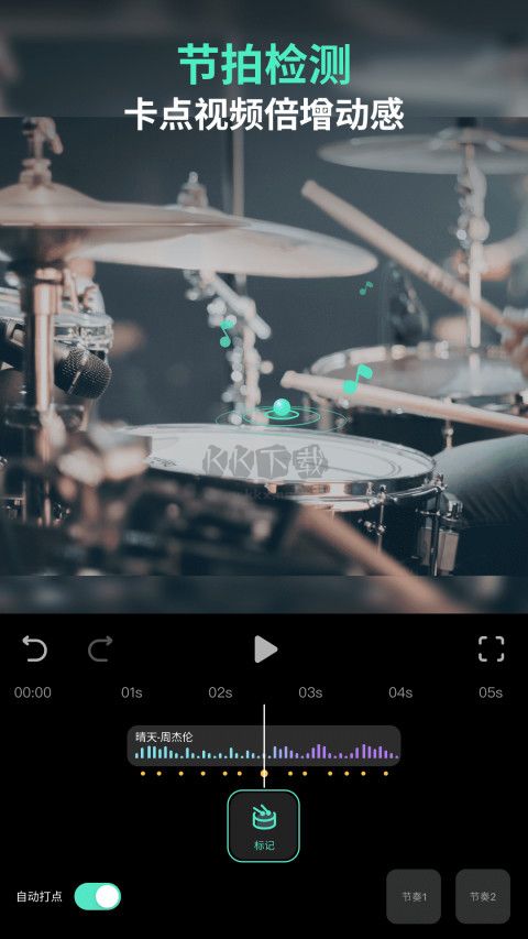 萬興喵影app安卓最新版