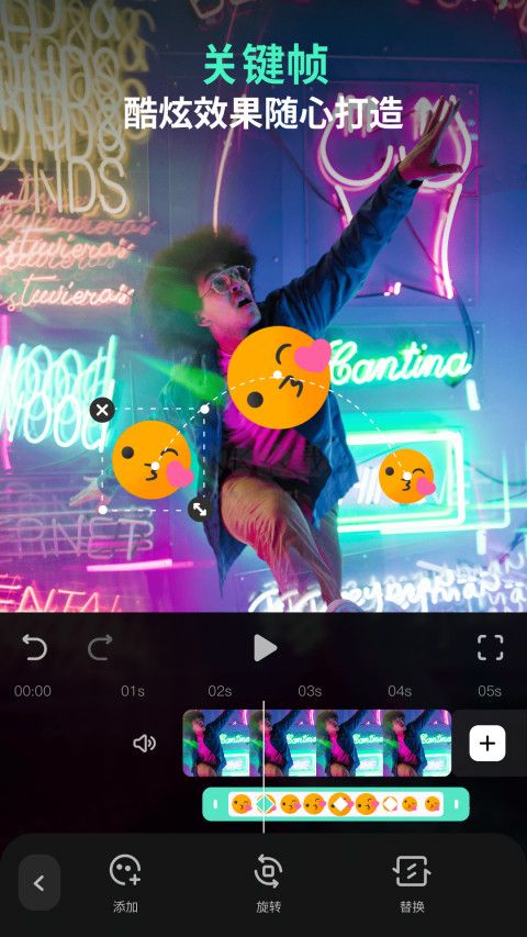 萬興喵影app安卓最新版