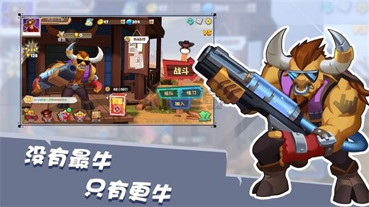 西部戰(zhàn)記安卓版