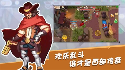西部戰(zhàn)記安卓版