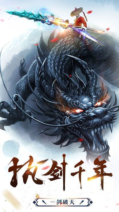 縹緲儒仙青云傳安卓版