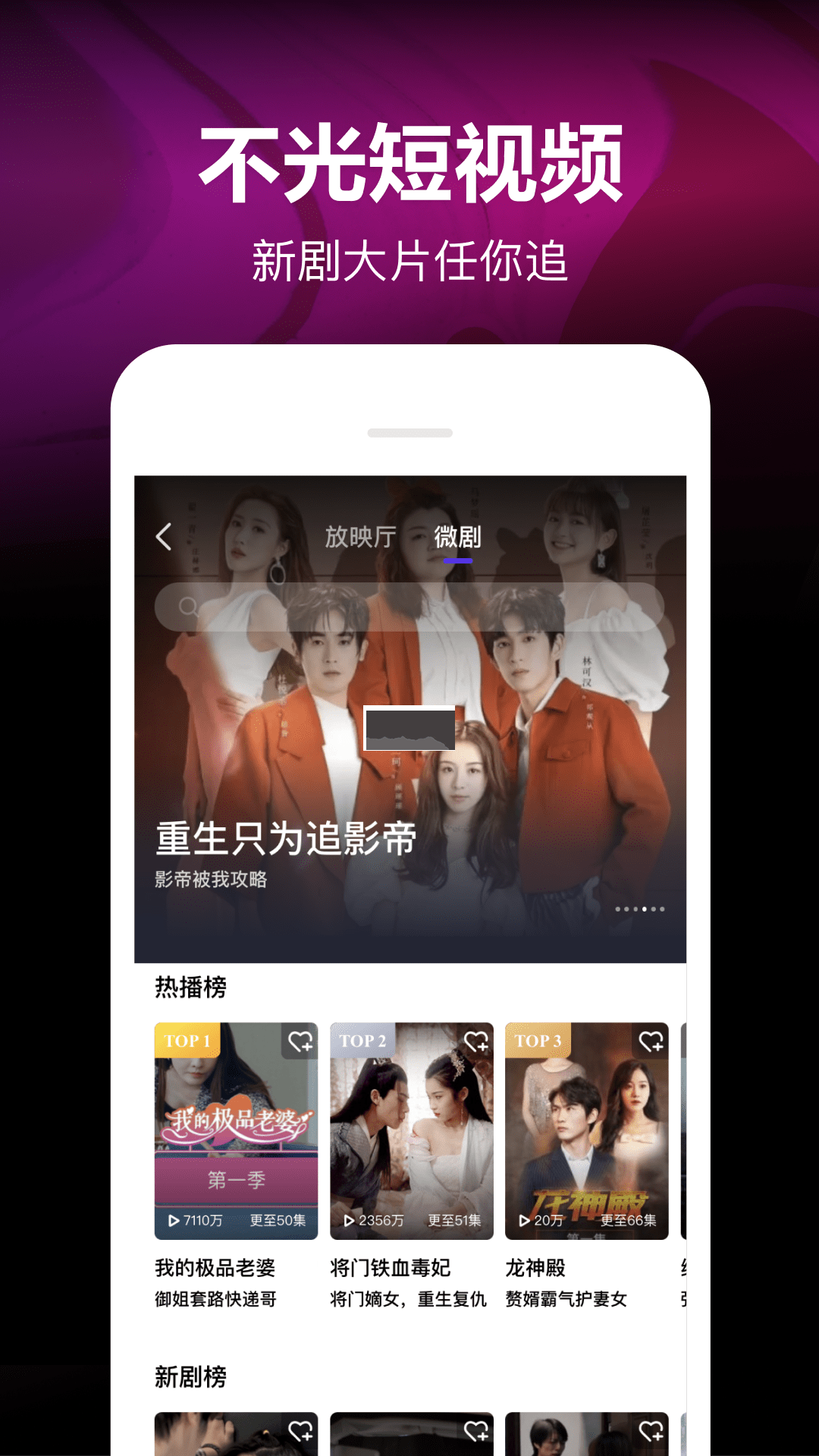 微視app安卓官網(wǎng)最新版