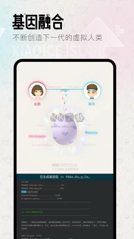 小冰島app官方版2024最新