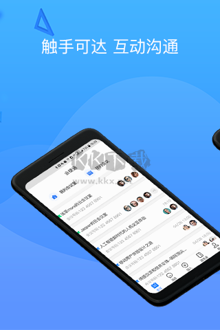 會(huì)捷通app官方正版