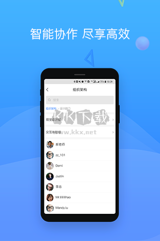 會(huì)捷通app官方正版