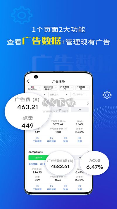 點金tool4seller最新手機版