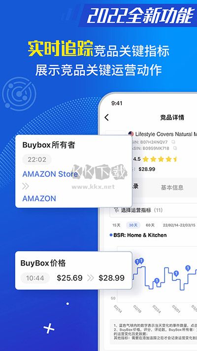 點金tool4seller最新手機版
