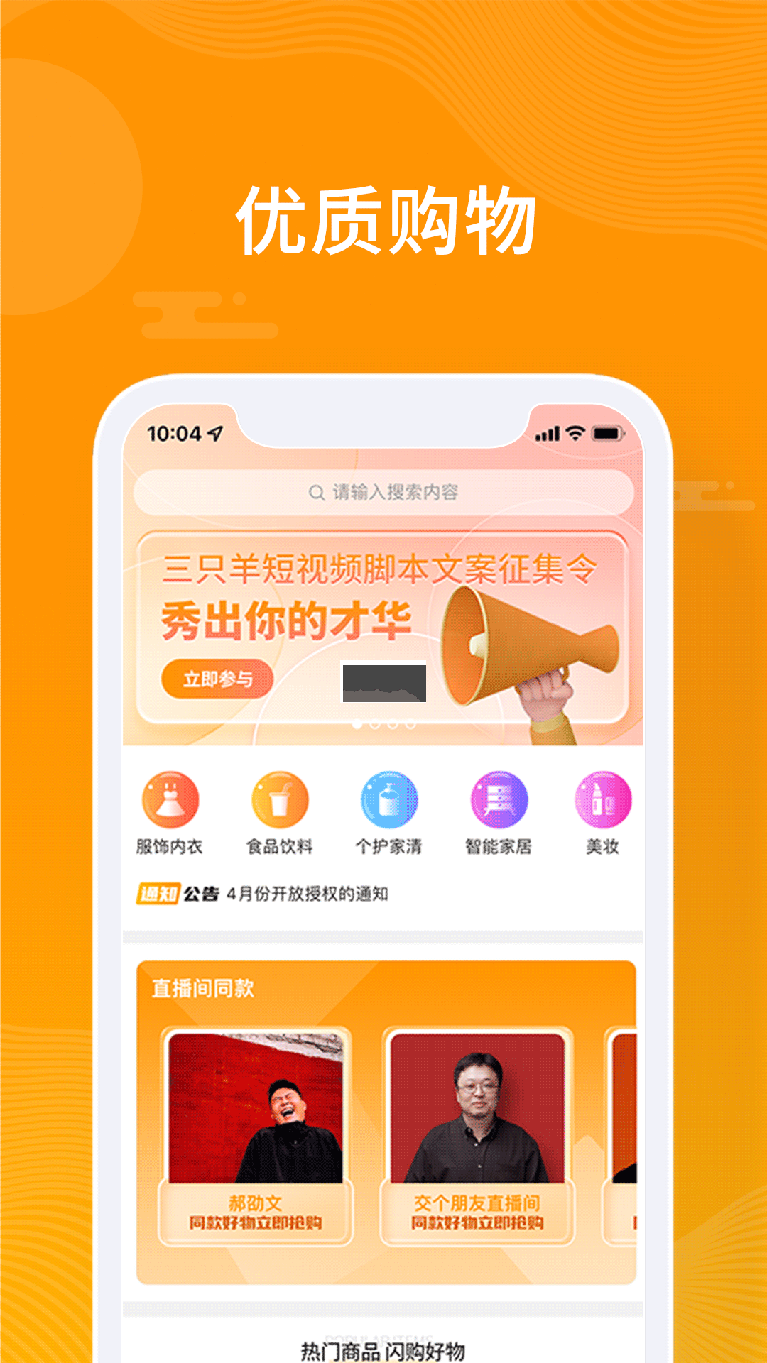眾小二app官網(wǎng)2024最新版