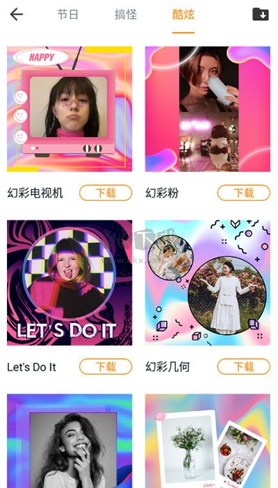 百變相機app免費版