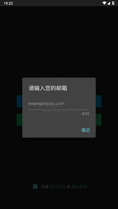 咕游社安卓免費(fèi)版