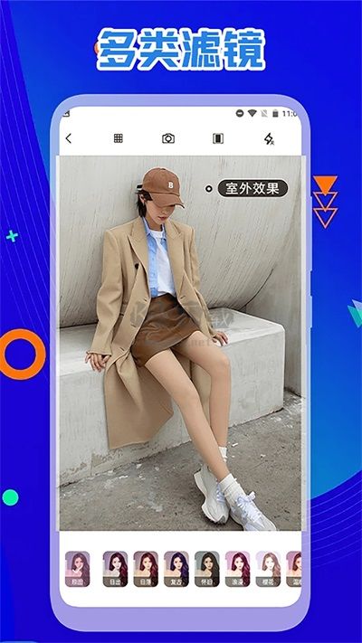 nice濾鏡app安卓版