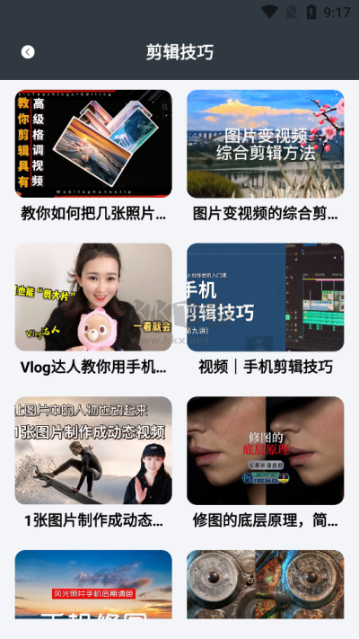 nice濾鏡app安卓版