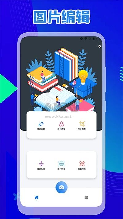 nice濾鏡app安卓版