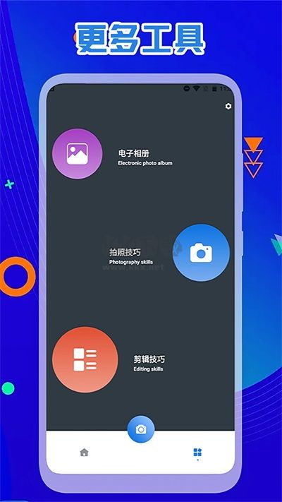 nice濾鏡app安卓版