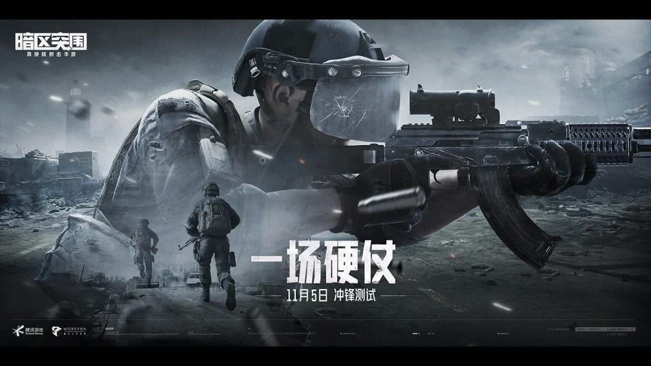 暗區(qū)突圍畫質(zhì)助手120幀免費(fèi)