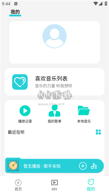 波比音樂(lè)app最新版本