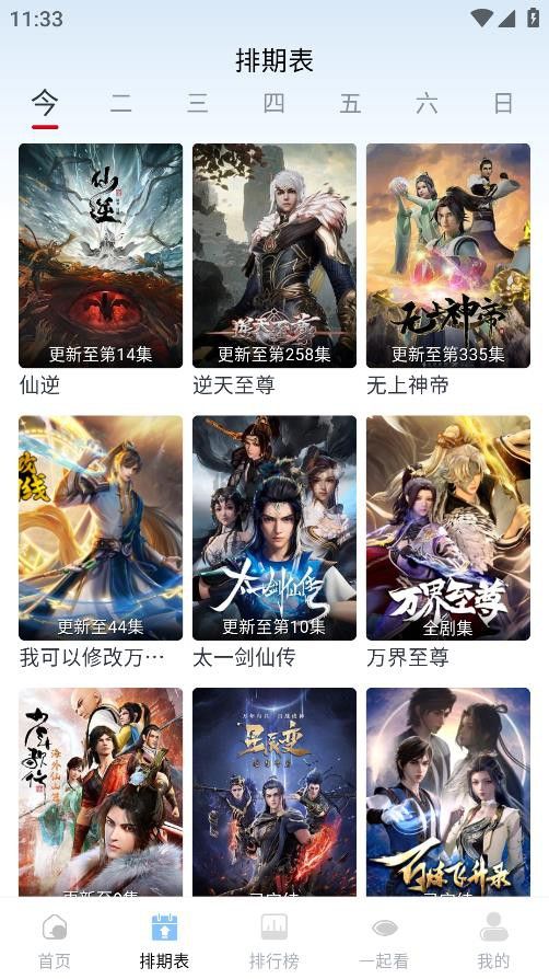 橘兔影視官網(wǎng)版