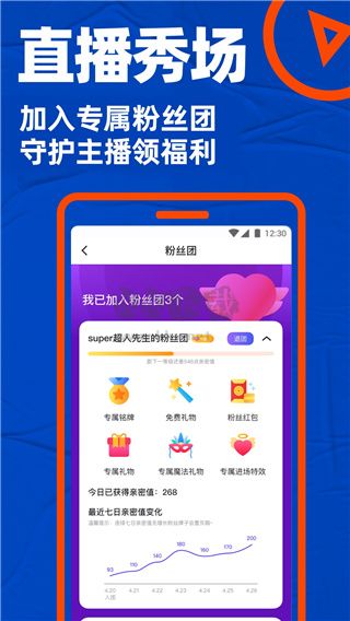 小藍(lán)交友a(bǔ)pp最新手機(jī)版