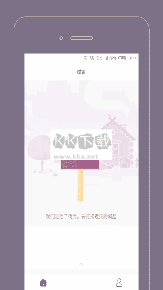 過(guò)客Gorkor最新手機(jī)版