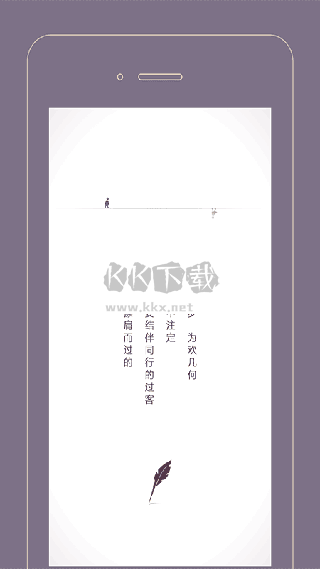 過(guò)客Gorkor最新手機(jī)版