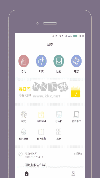 過(guò)客Gorkor最新手機(jī)版