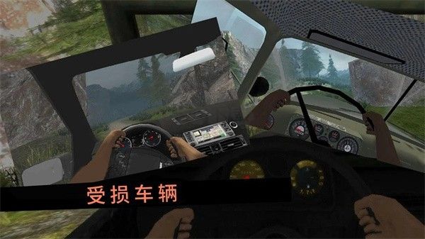 卡車(chē)行駛模擬器安卓版