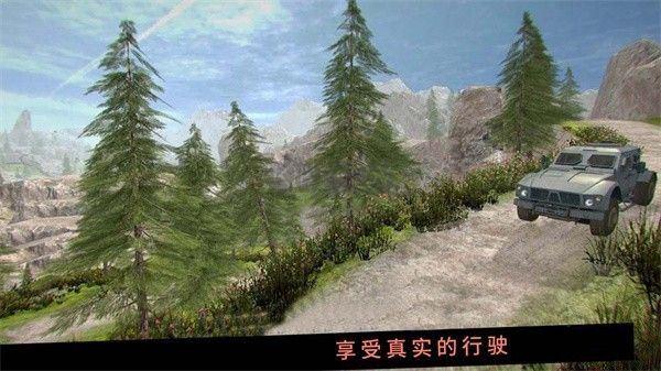 卡車(chē)行駛模擬器安卓版