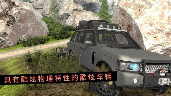卡車(chē)行駛模擬器安卓版